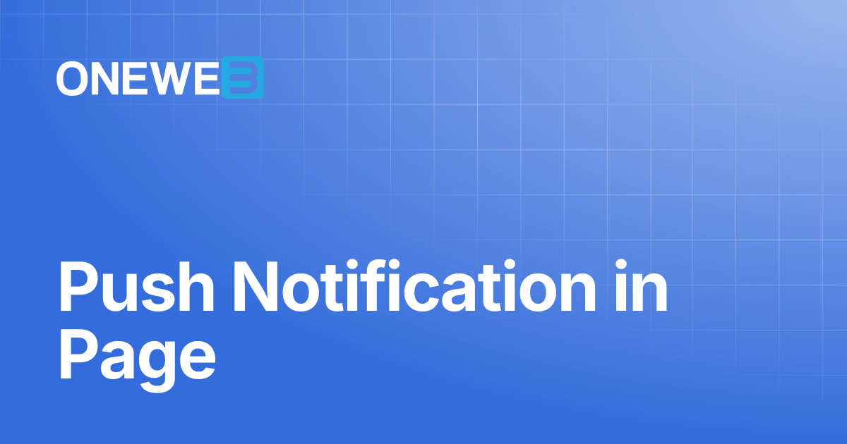 Push Notification in Page | ONEWEB Platform